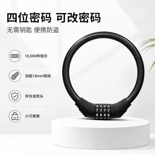 停车防盗锁车身固定停放更稳妥款