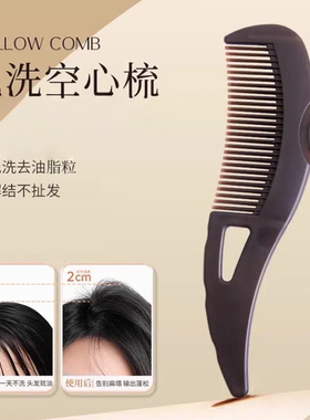 A4.9 能量梳1212-2