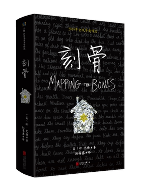 刻骨12岁以上儿童绘本老师推荐
