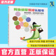 9岁以上幼儿儿童精装 鳄鱼侦探情绪认知书正版 童书绘本儿童课外阅读故事书籍父母亲子教育互动读物情绪管理逆商培养