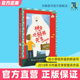 秘密 8岁幼儿园绘本儿童阅读图书宝宝读物老师推荐 早教益智启蒙宽容 神奇 课外童书逆商培养故事书籍正版 北极熊先生之亚瑟