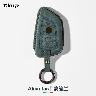 适用于宝马钥匙包5系专用遥控器壳x5钥匙壳高档3系x3x1汽车钥匙套