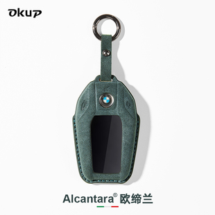 适用于宝马液晶钥匙套7系X7遥控器壳5系改装钥匙壳真皮汽车钥匙包