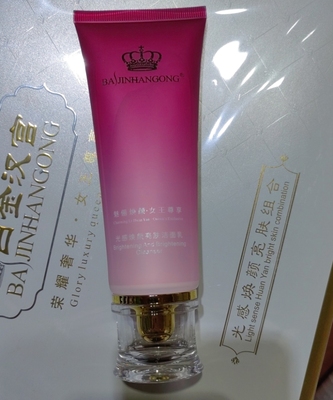 白金汉宫光感焕颜亮肤洁面乳