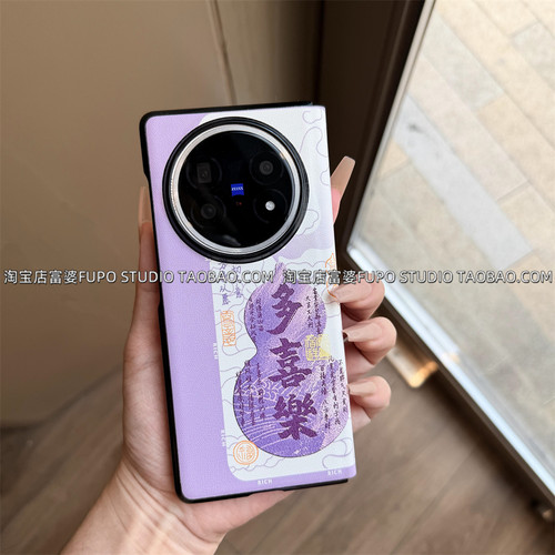 翻盖皮套适用vivo xfold6手机壳折叠屏vivo xfold5保护套新款原创设计紫色葫芦皮质智能视窗气质女款防摔外壳