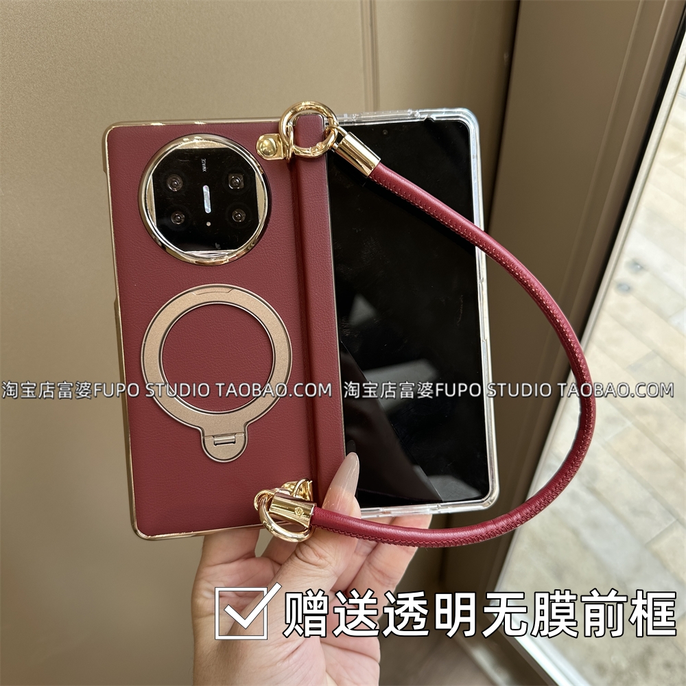 适用华为Mate X6手机壳折叠屏X5典藏版保护套xfold3Pro新款vivo xfold5酒红全包中轴一体支架OPPO N5斜挎挂绳