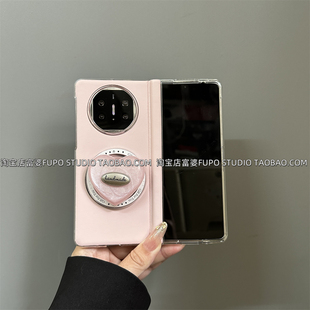 适用vivo xfold3Pro手机壳折叠屏OPPO find N5保护套华为Mate x6典藏版新款X5粉色中轴高级感爱心支架气质女
