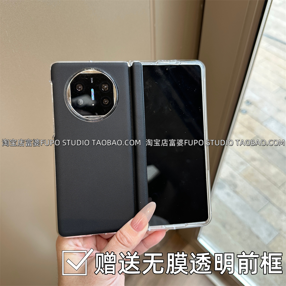适vivo xfold5手机壳折叠屏华为mateX6典藏版保护套荣耀magicV5新款xfold3Pro高级感黑色磁吸中轴素皮防摔