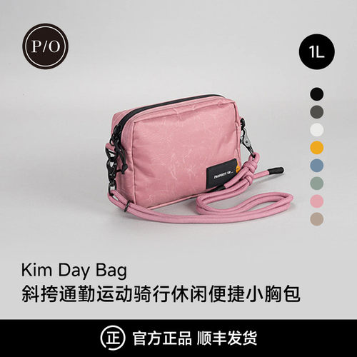 propertyof休闲便携斜挎包