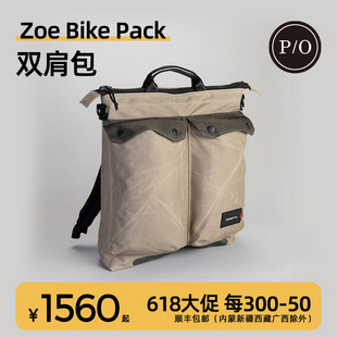 of荷兰小众通勤蜡染帆布双肩包Zoe 手提大容量旅行背包 property