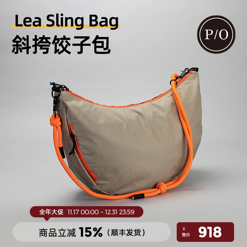 荷兰复古轻便旅行斜挎包