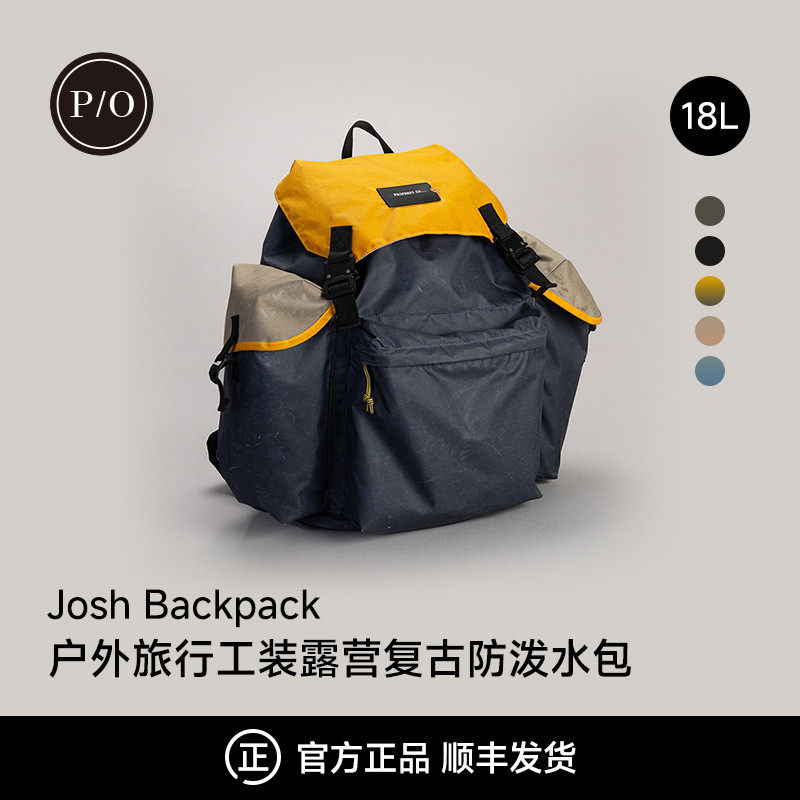 荷兰户外旅行包propertyof