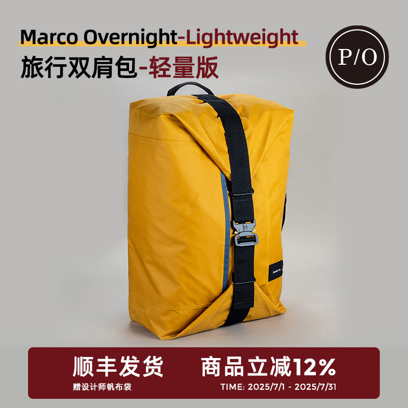 propertyo轻量型大容量旅行包