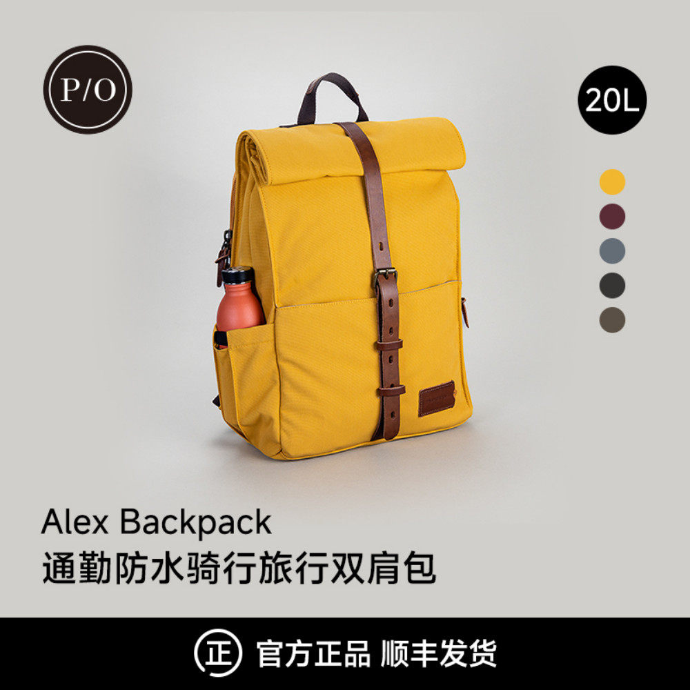 property of小众设计背包荷兰帆布通勤防水骑行男士双肩包旅行