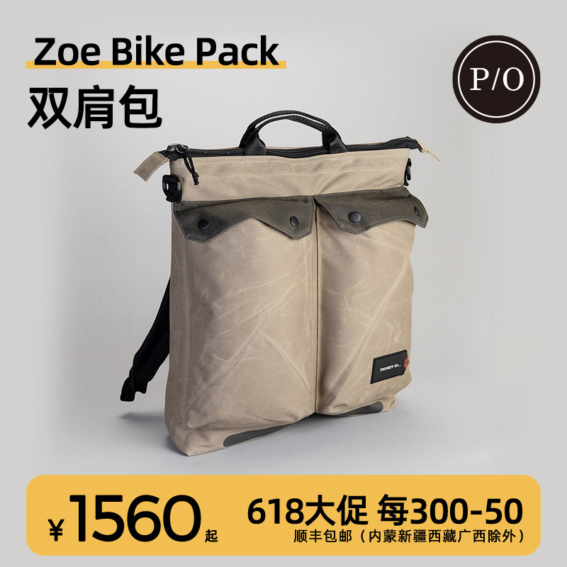 property of荷兰小众通勤蜡染帆布双肩包Zoe 手提大容量旅行背包 箱包皮具/热销女包/男包 双肩背包 原图主图