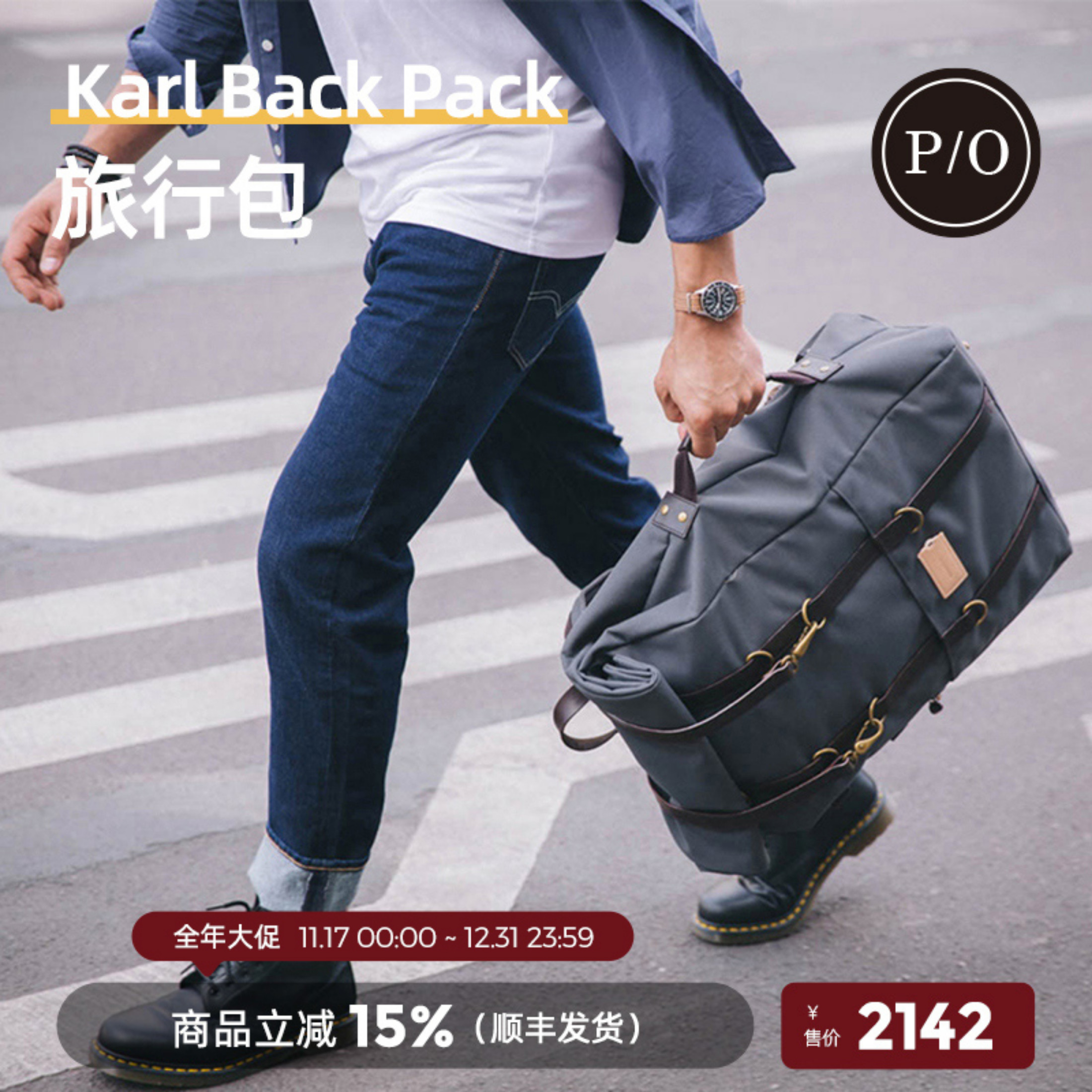 旅行荷兰牛皮帆布多功能双肩包