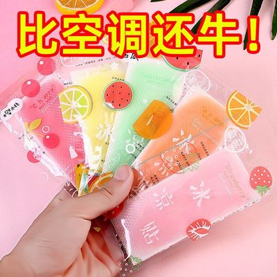 降温冰凉贴夏天退热贴