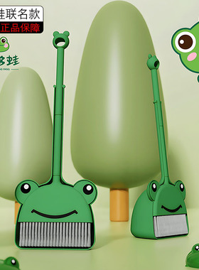 哆哆蛙/联名款 儿童扫把簸箕套装家用宝宝小孩扫地青蛙套装幼儿园