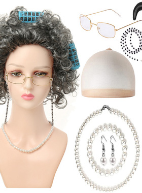 万圣节开学100天老妇人装扮老奶奶假发老婆婆卷发灰色老爷爷头套