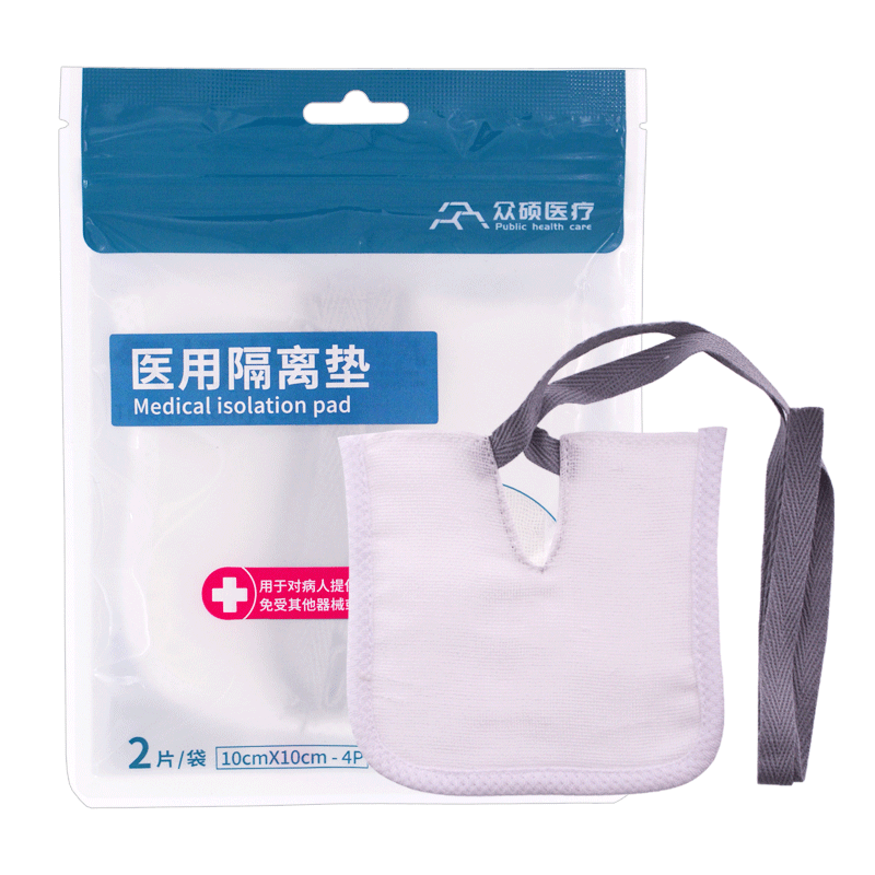 众硕气切专用绑带纱布医用V型