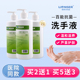 朗索百能抗菌洗手液500ml家用便捷儿童宝宝医护级消毒液