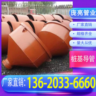 300mm及配件 288 建筑工程灌注桩基础浇筑混凝土厂家 260 导管219