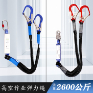 Dây an toàn đàn hồi làm việc ở độ cao có đệm ngoài trời móc treo điều hòa không khí nơi lắp đặt bộ đai an toàn xây dựng cáp an toàn cầu thang