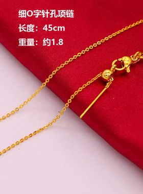 越南沙金项链女仿18k黄金色999蛇骨链镀金单链子无吊坠锁骨链首饰