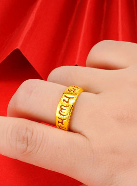 戒指不掉色指环女气质简约真镀金饰品小众高级感精致金店同款