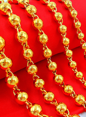 越南沙金项链男女实心圆珠镀金项链久不掉色空心男士佛珠光珠链子