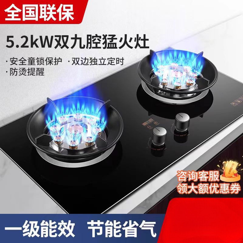 方太玥影太太煤气灶家用双灶液化气嵌入式天然气炉具猛火台式燃气,厨房电器,其它厨房家电,淘宝优惠券,粉丝福利购,淘宝优惠卷