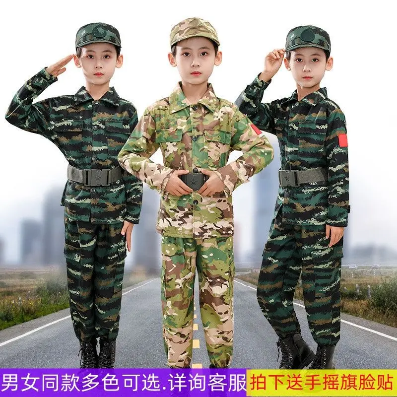 儿童迷彩服套装小孩幼儿园迷彩