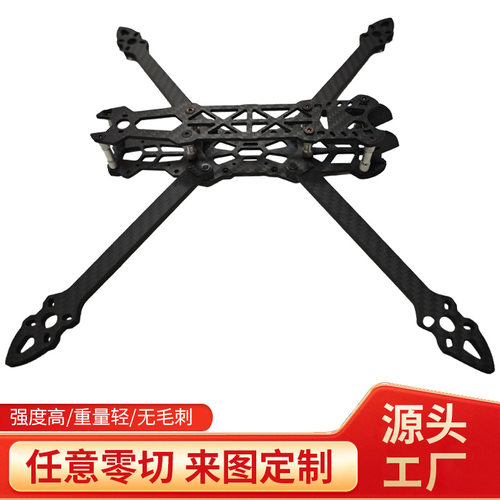 3K碳纤维航拍无人机架T700T300碳纤维板材穿越机架机臂配件