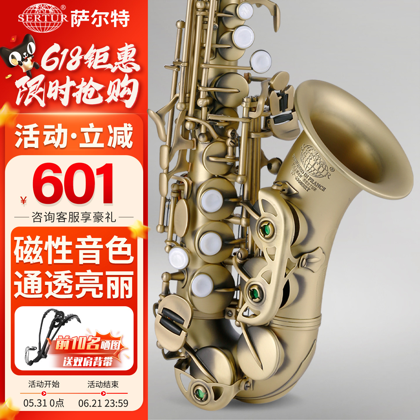 台湾萨尔特高音萨克斯风小弯管降b调初学专业演奏乐器通用SP-6560