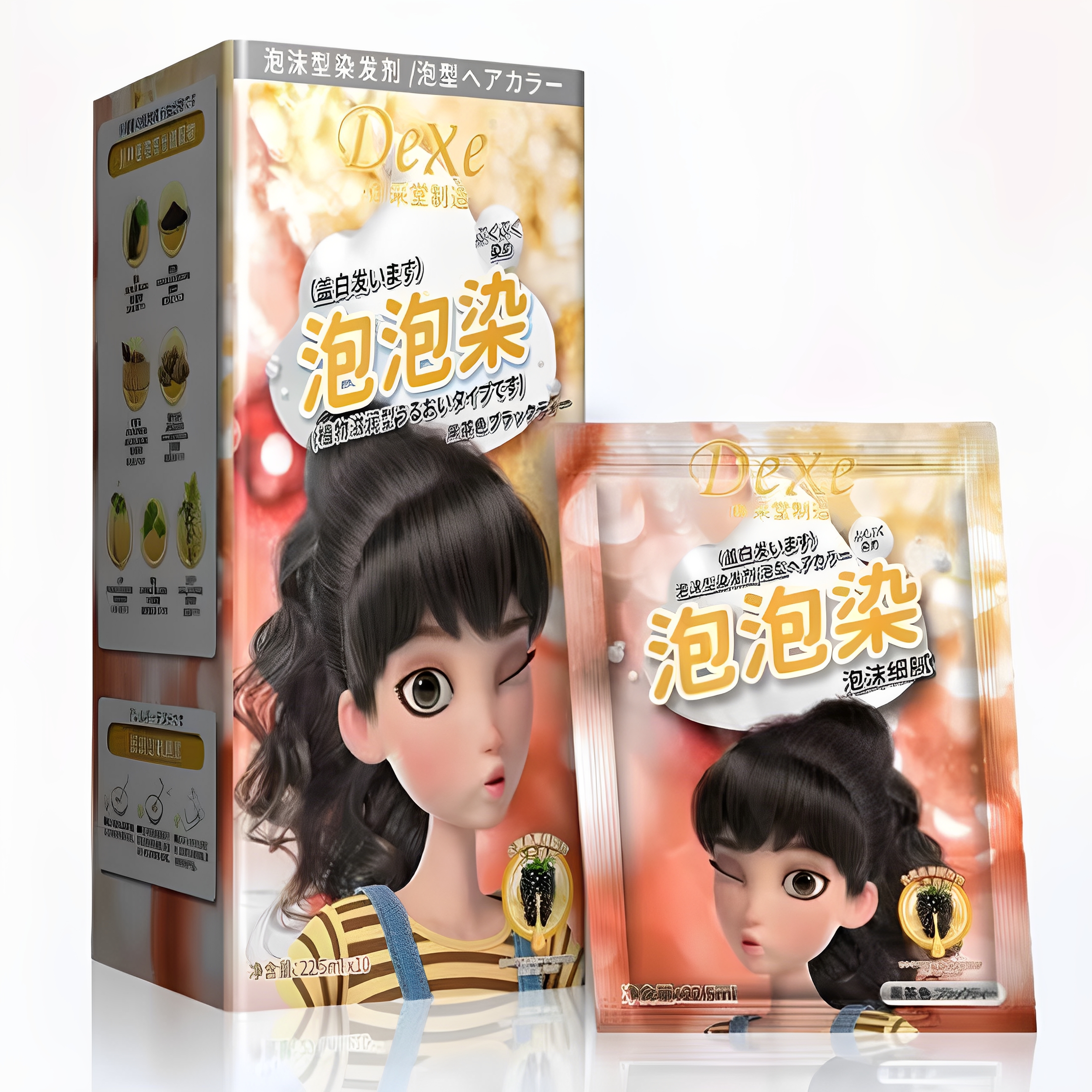Dexe染发膏泡泡染发剂袋装