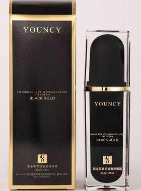 YOUNCY黑金紧致抗皱奢宠正品眼霜