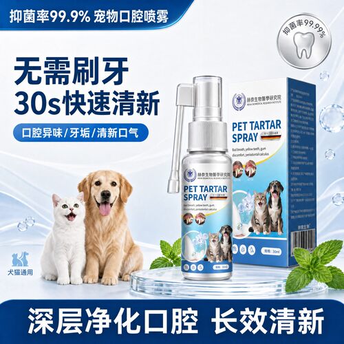 赫奈生物医学研究院宠物
