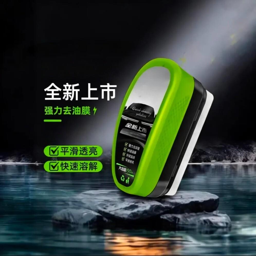 玻璃清洁油膜擦汽车前挡风玻璃强力去污清洗刷镀膜镀晶去除剂山明