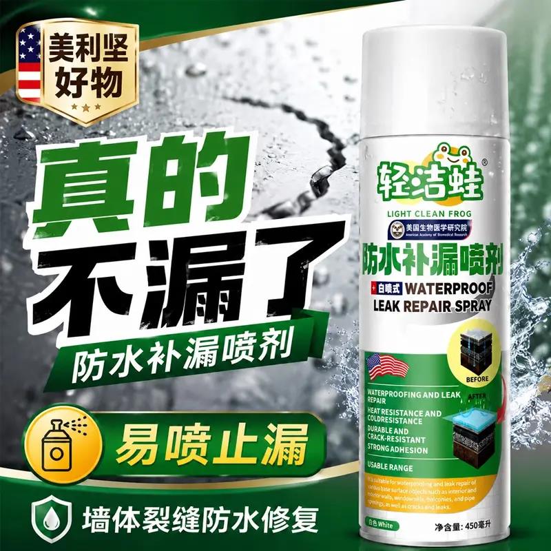 轻洁蛙美国生物医学研究