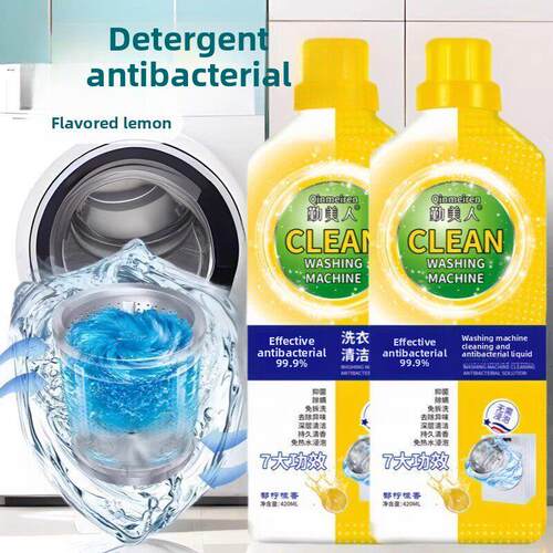 勤美人洗衣机清洁抑菌液清洗剂家用除螨除异味免拆柠檬香去味留香