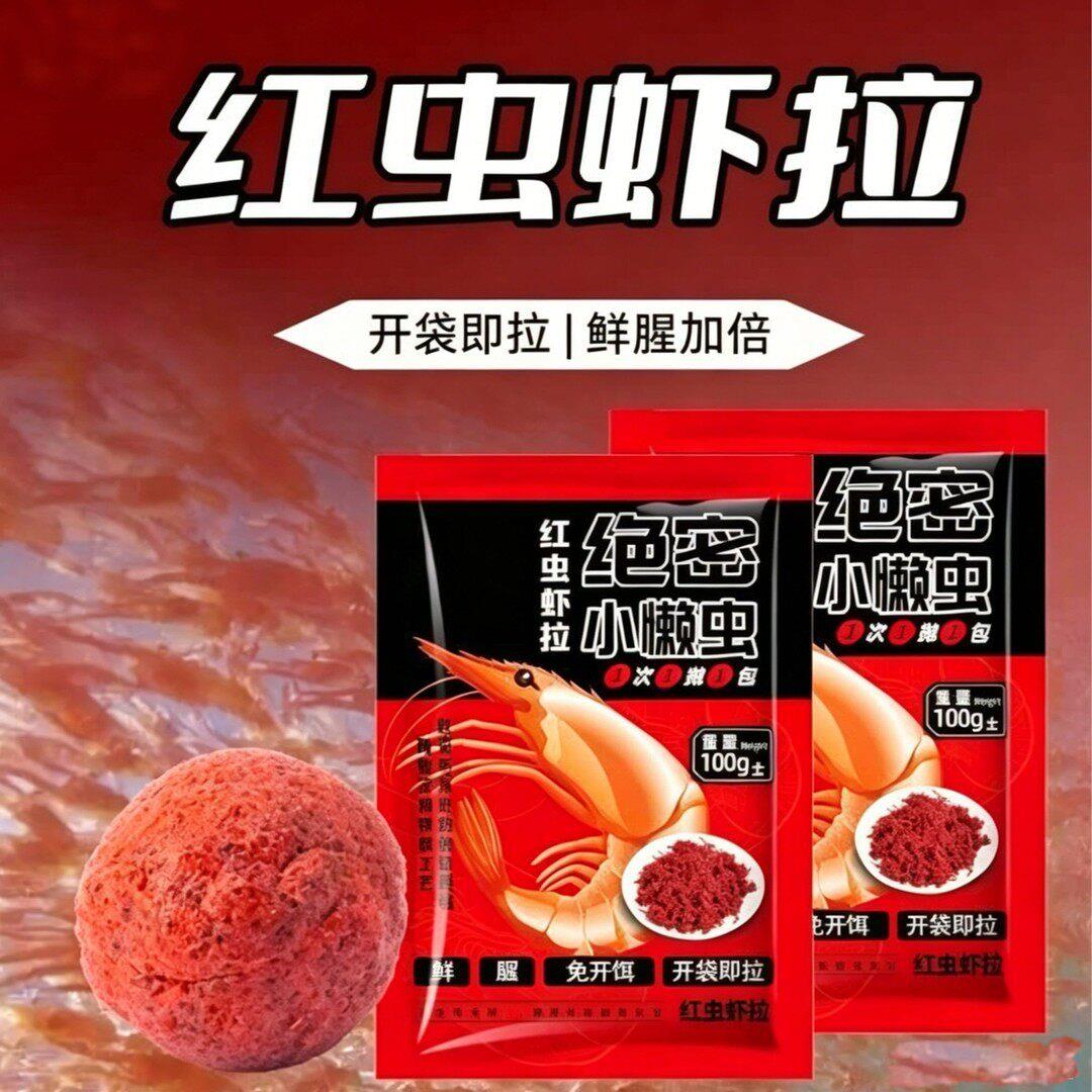 渔胜客红虫虾饵绝密小懒虫鱼饵料国良佳钓尼鲫鱼饵料小虾伴侣水库