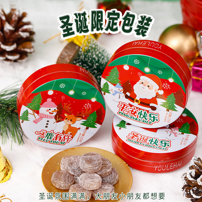 圣诞节可乐薄荷糖清凉糖果盒装儿童休闲小零食送女生礼物网红硬糖