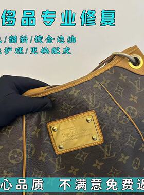 包包清洗护理皮面划痕修复奢侈品