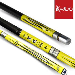 武汉天元鲤鱼竿 黑坑终结者 日本进口碳素超硬28调台钓竿鱼竿手竿