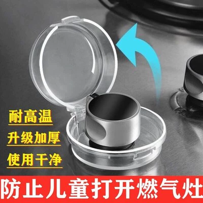 Плита, переключатель, натуральный защитный чехол, защитная защитная крышка, защитная маска