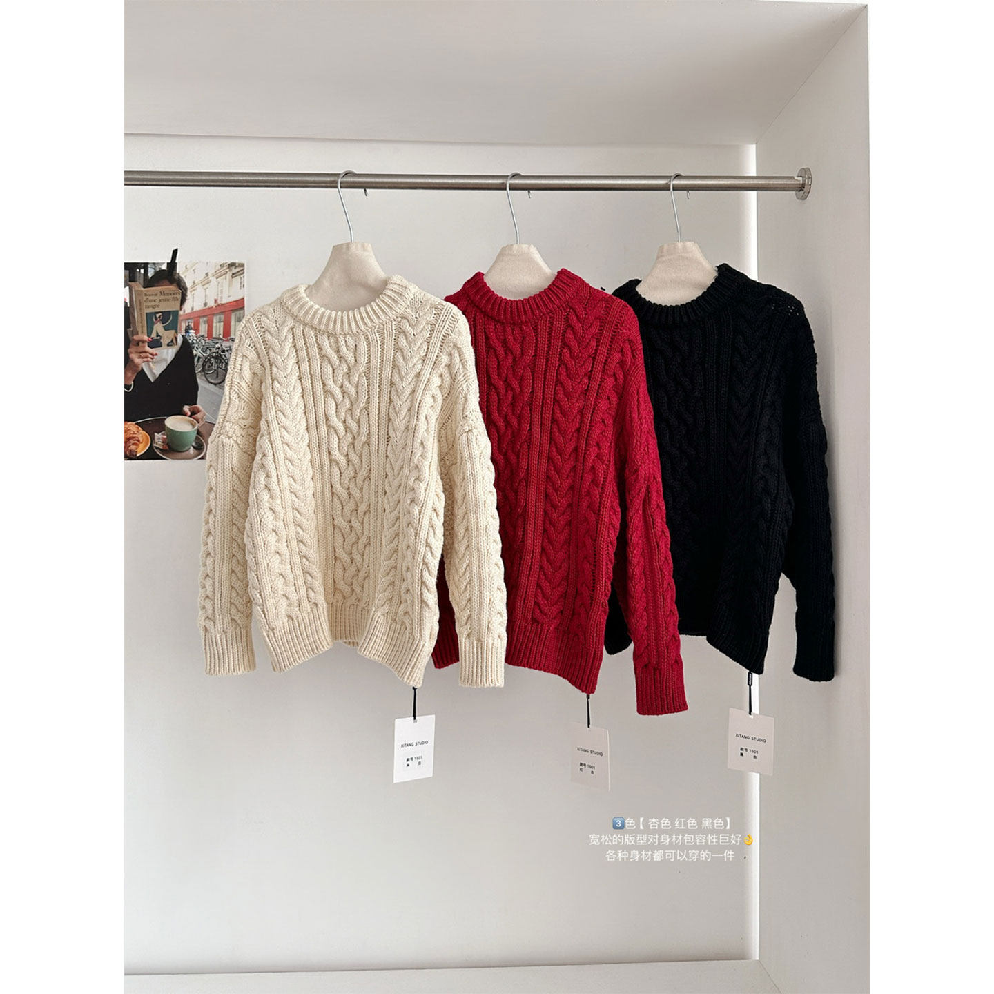 氛围感新年红色针织衫女春季秋冬复古厚保暖麻花圆领套头长袖毛衣