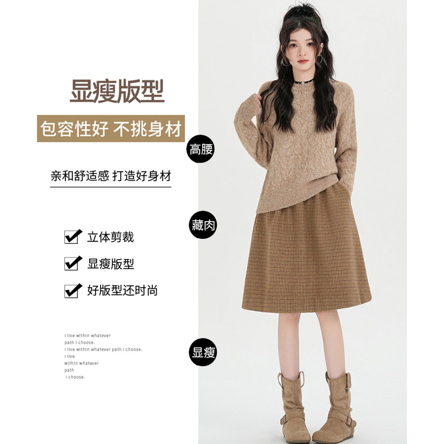 2026春季新款双口袋小格子毛呢半身裙松紧腰中长款a字超好看短裙,女装/女士精品,半身裙,淘宝优惠券,粉丝福利购,淘宝优惠卷