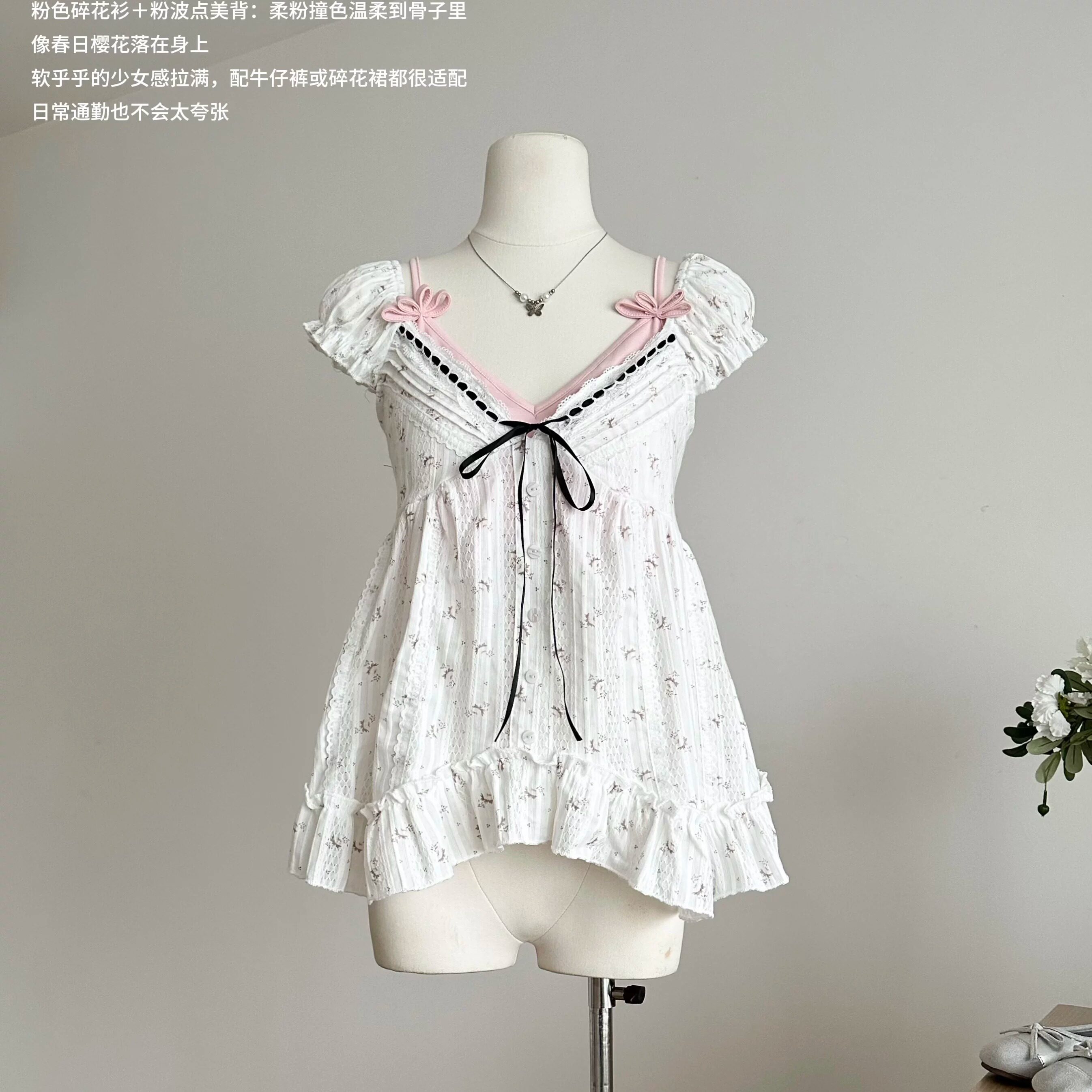 v领衬衣小衫女+蝴蝶结背心两件套