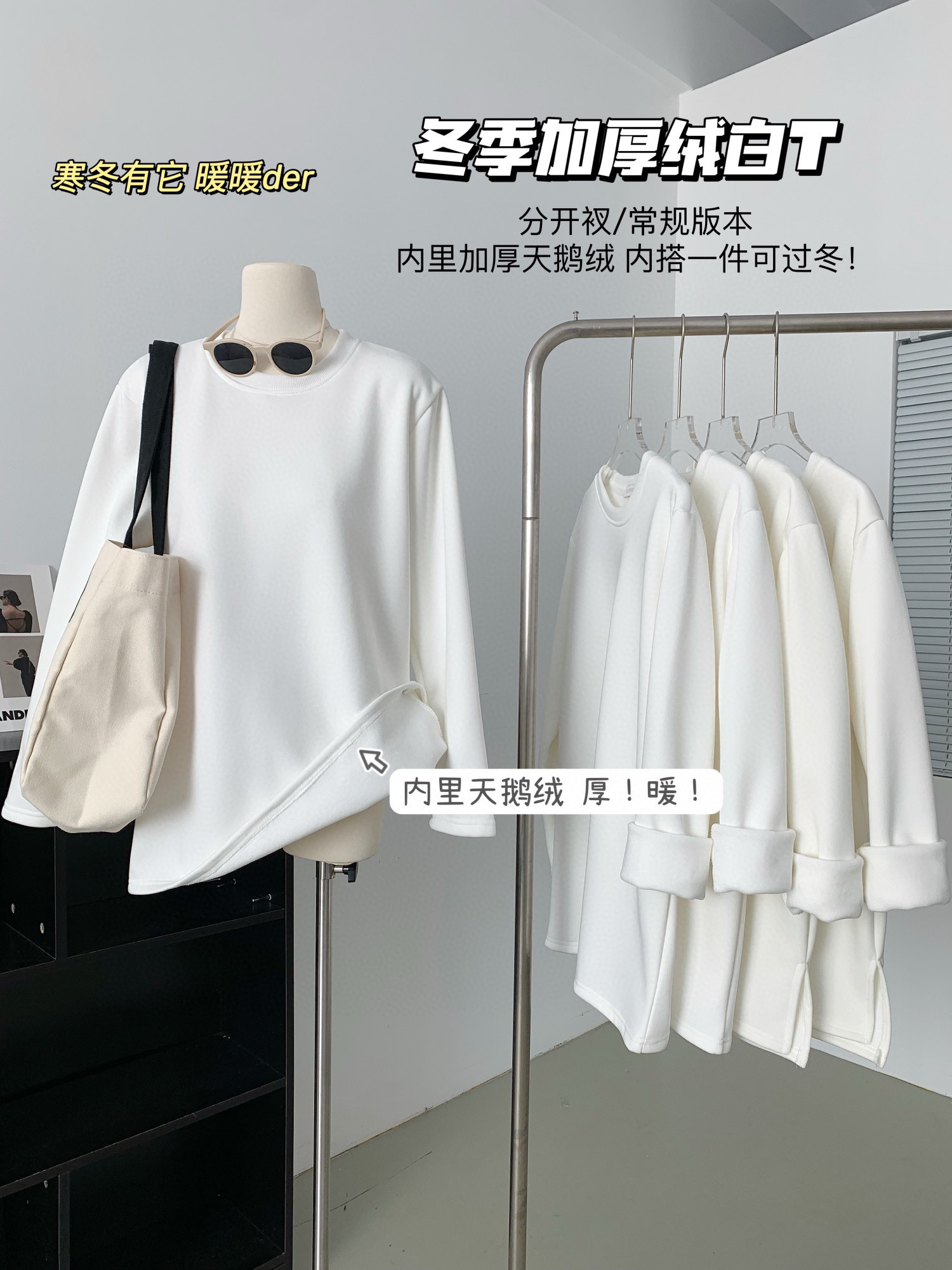 加绒加厚体恤女宽松纯棉T恤女