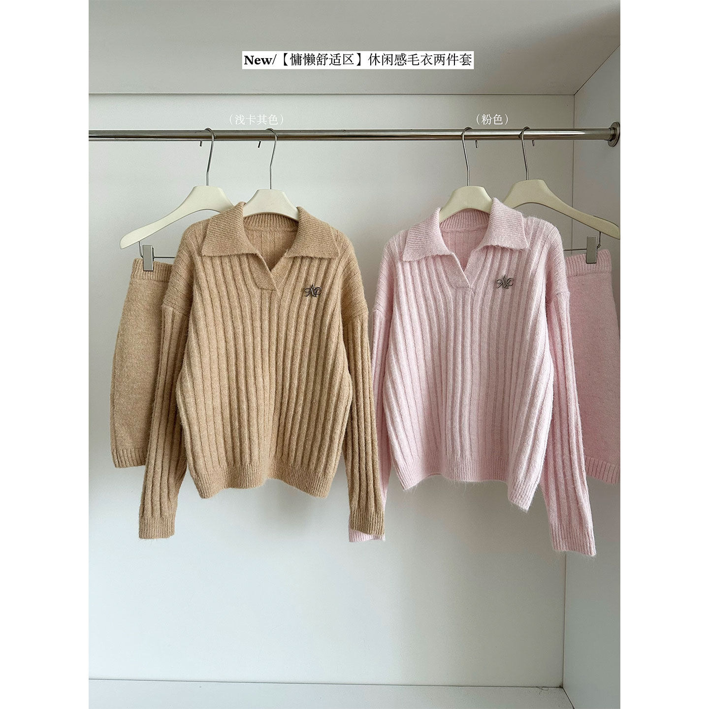 慵懒小香风休闲宽松毛衣女秋冬季针织半身裙独特漂亮冬装一整套装,女装/女士精品,时尚套装,淘宝优惠券,粉丝福利购,淘宝优惠卷